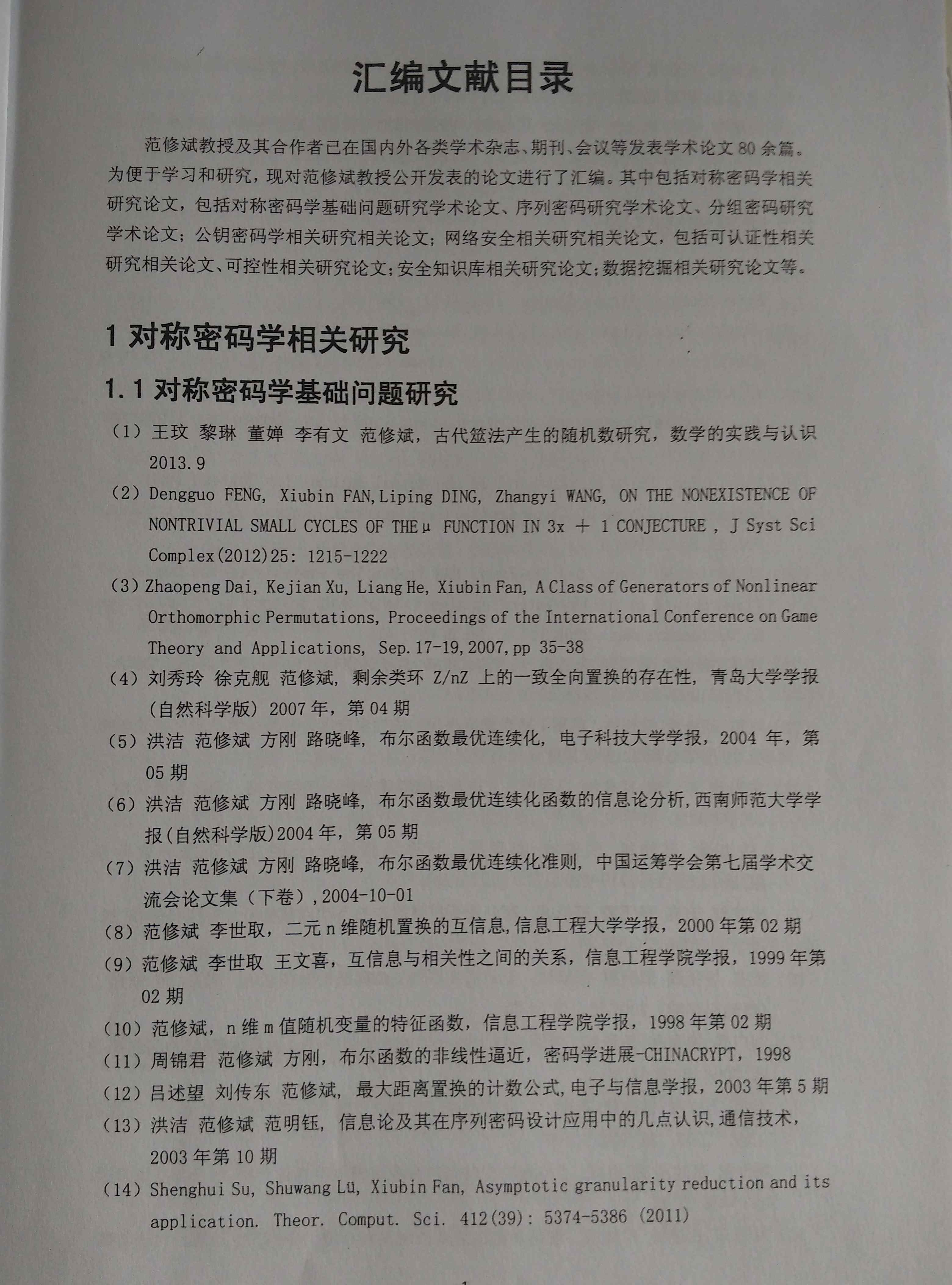&#20061;&#28216;&#32593;&#39029;&#29256;&#30331;&#24405;&#20837;&#21475;&#45;&#20061;&#28216;&#40;&#20013;&#22269;&#41;